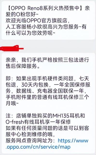 京东 保价 发票(京东 保价 入口)