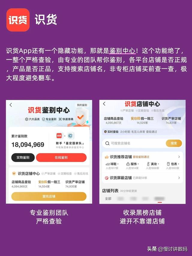 有快递单号怎么查商家店铺(有快递单号怎么查商家信息)