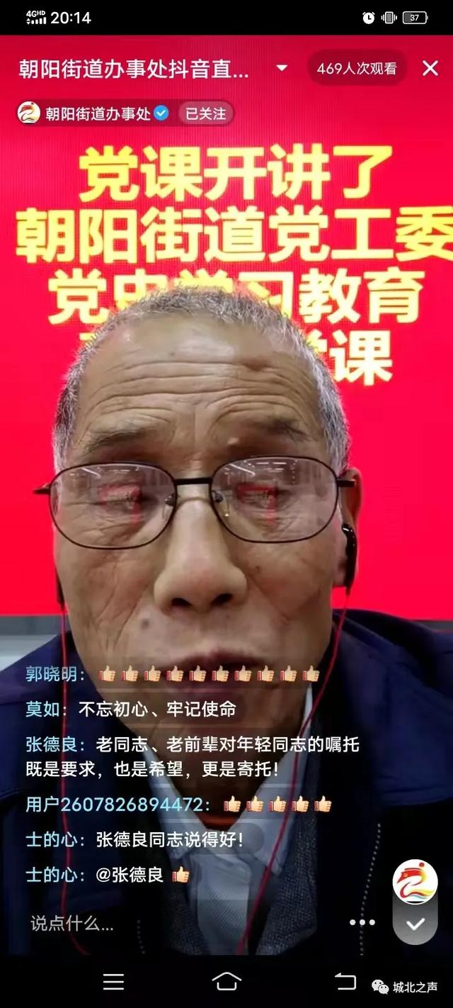 红色直播间是真的吗,红色直播间是真的吗还是假的