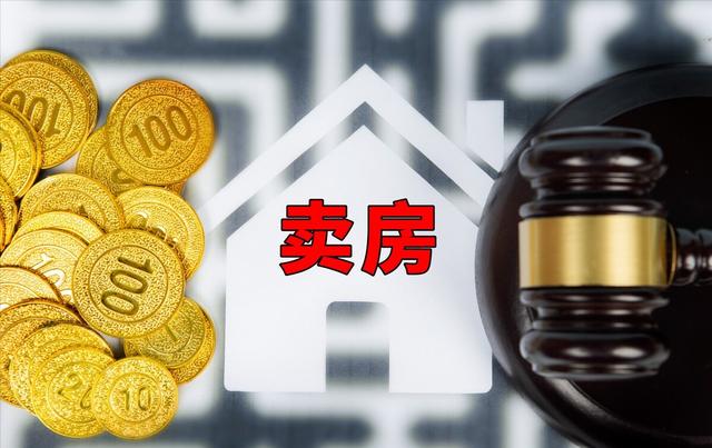 销售卖房_初学者需要些什么,想做卖房的销售该怎么做?