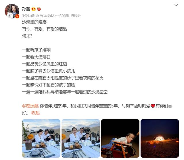 九周年结婚纪念日发朋友圈说说,结婚九周年的朋友圈说说?