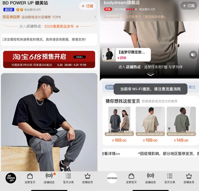 淘宝服装模特兼职男,淘宝服装模特兼职有坑吗?