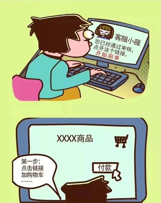 录单员兼职真的假的交28元,兼职录单员是真的假的?
