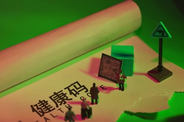 北京健康宝小程序免费下载,北京健康宝小程序免费下载安装?