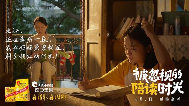 高考加油小程序九游会真人官网,高考加油_小程序?