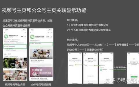 微信平台公众号九游会真人官网，微信平台公众号九游会真人官网电话？