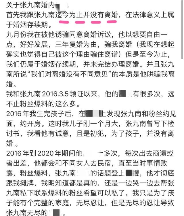 德云社女粉丝很贱嘛,德云社女粉丝很贱嘛视频?