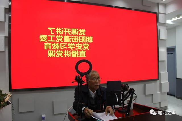 红色直播间是真的吗,红色直播间是真的吗还是假的