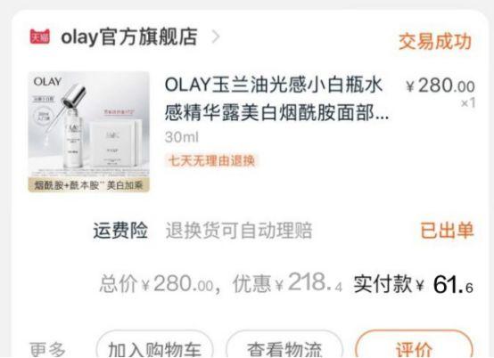 双11淘宝大额优惠券怎么领取,双十一淘宝大额优惠券怎么抢?
