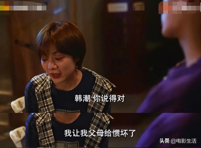 流量的密码,流量密码电影?