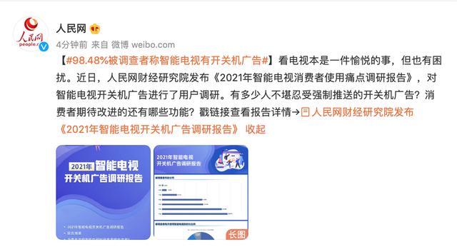 荣耀手机屏幕上一直弹出广告怎么解决(荣耀手机屏幕上一直弹出广告怎么消除)