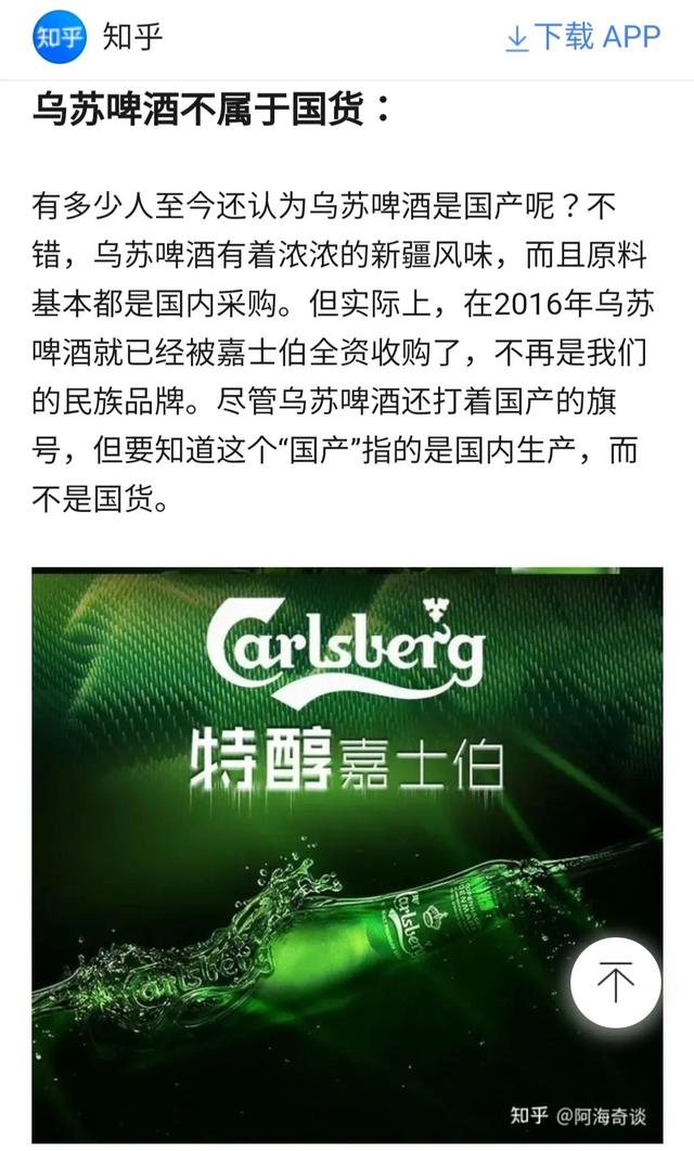 乌苏酒怎么发朋友圈,乌苏怎么发朋友圈?