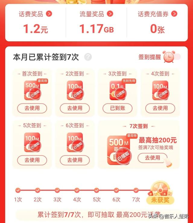 中国移动流量卡19元200g免费申请是真的吗,移动19块钱200g流量卡办理是真的吗??