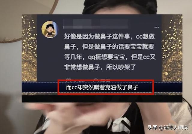 抖音网红qq与cc真实生活,网红cc是谁?