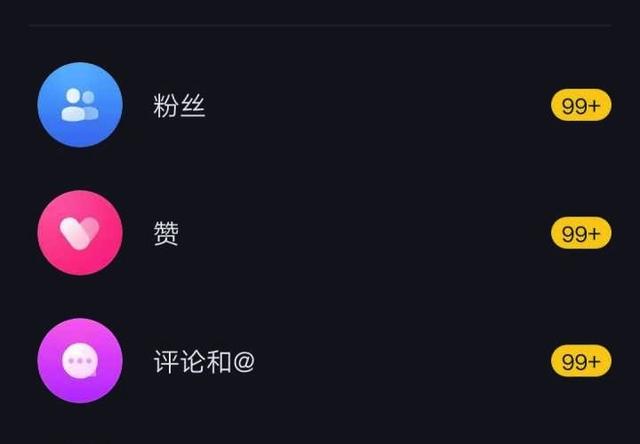 抖音直播一天可以赚多少,抖音直播一场挣多少钱?