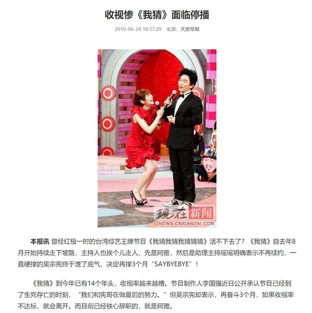 湖南卫视男主持人名单大全(央视新闻男主持人名单大全)