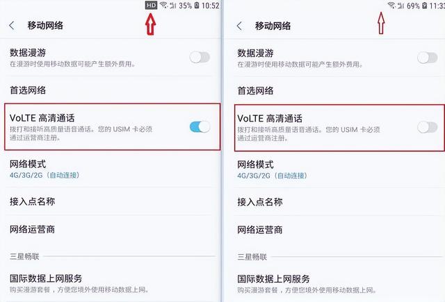 用流量会扣话费吗,?
