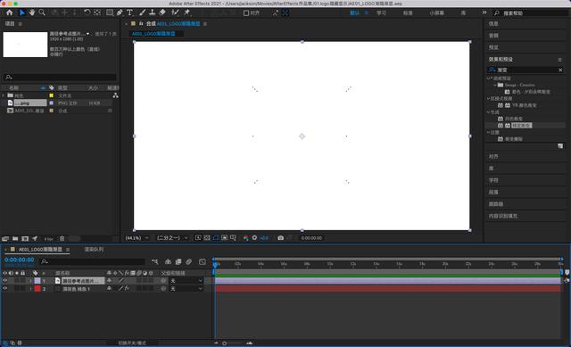 动态logo制作方法(动态logo制作软件)