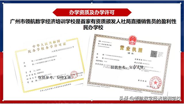 想学直播去哪里学(学做直播到哪里学)