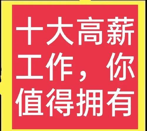 电脑上有什么赚钱的工作(宅家赚钱的工作)