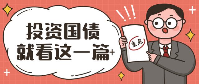 储蓄国债利率2022最新利率表宝马(储蓄国债利率2022最新利率表一年期)