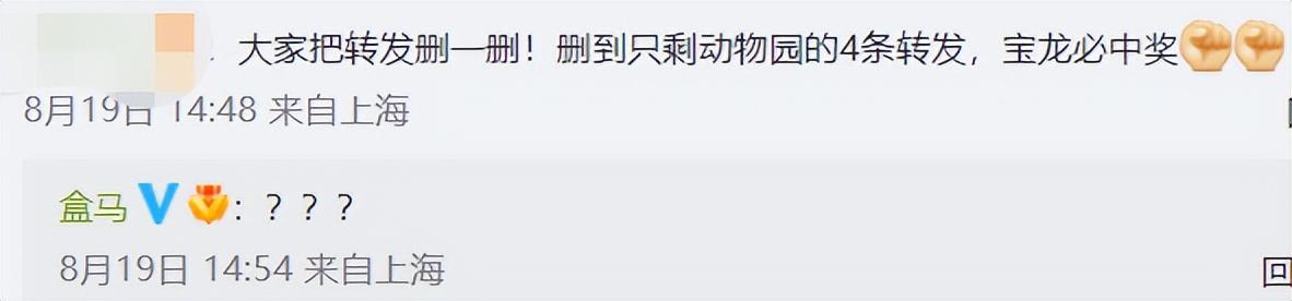 盒马直播_彩_live充值,盒马直播彩live充值卡密?