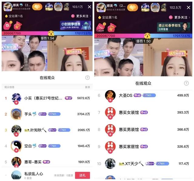 抖音惠子为什么被央视批评,抖音惠子为什么上央视?