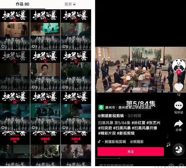 抖音打赏主播能拿多少,抖音打赏主播能拿多少钱?