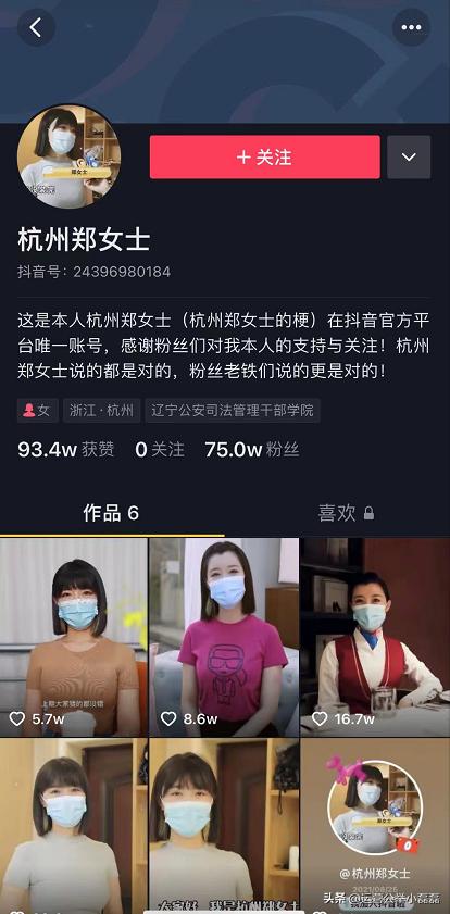 抖音个人简介吸引粉丝搞笑开心的(抖音个人简介吸引粉丝精选)