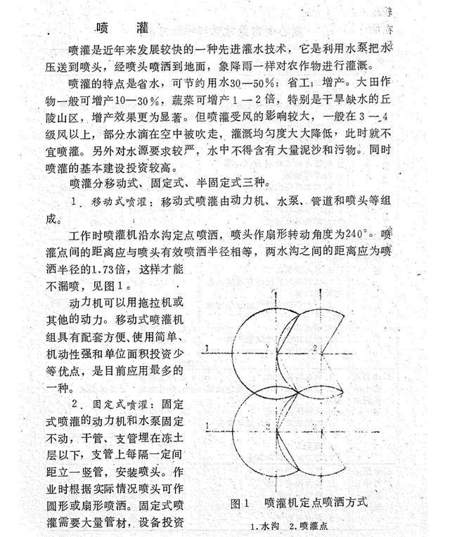 多级泵水泵扬程和流量选型,立式多级水泵扬程流量对照表?
