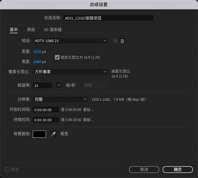 动态logo制作方法(动态logo制作软件)