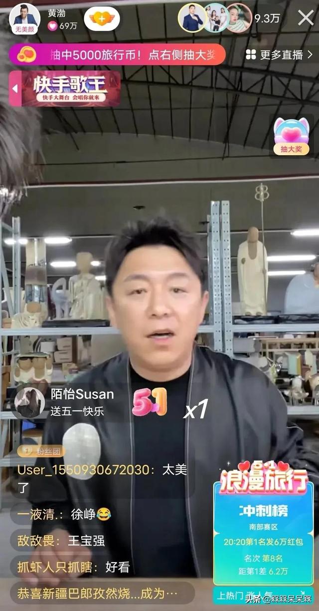 普通人开直播能赚钱吗怎么做网红(普通人开直播能赚钱吗泰州兼职)