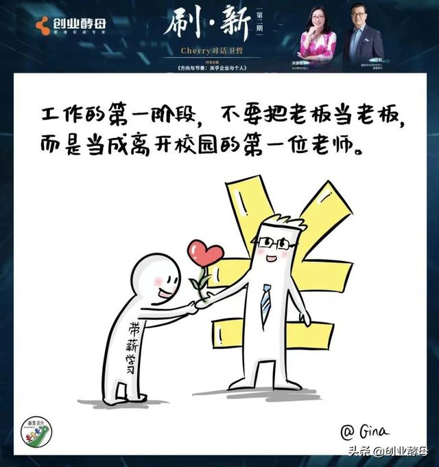 创业酵母业务,创业酵母这玩意管用吗?