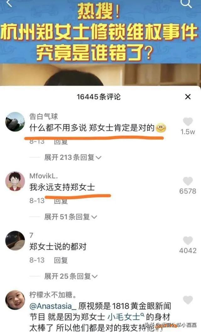 抖音个人简介吸引粉丝搞笑开心的(抖音个人简介吸引粉丝精选)