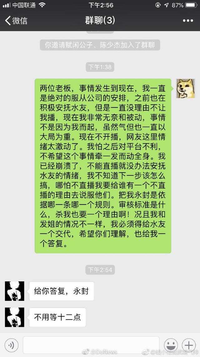 斗鱼户外直播前十名排行榜,斗鱼户外有名气的主播?