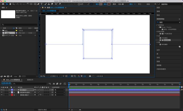 动态logo制作方法(动态logo制作软件)