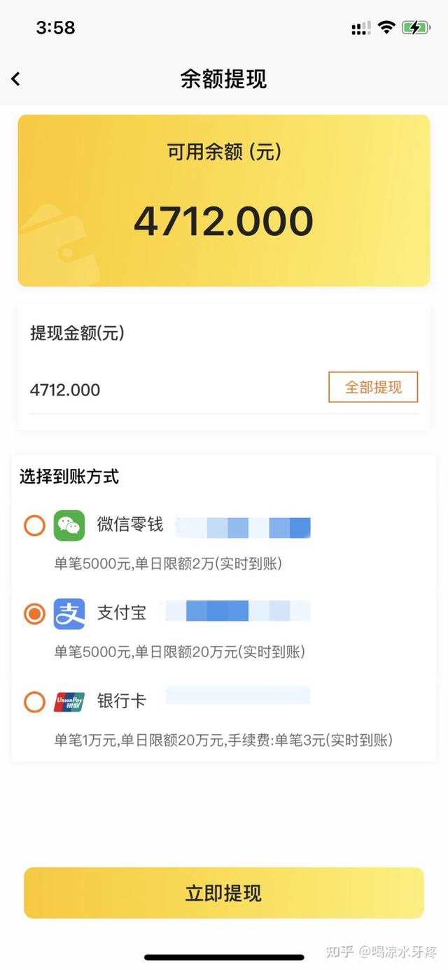 天猫店铺怎么转让过户(天猫店铺怎么转让给别人)