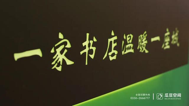 开书店大概投资多少钱需要什么条件(学校门口开书店大概投资多少钱)