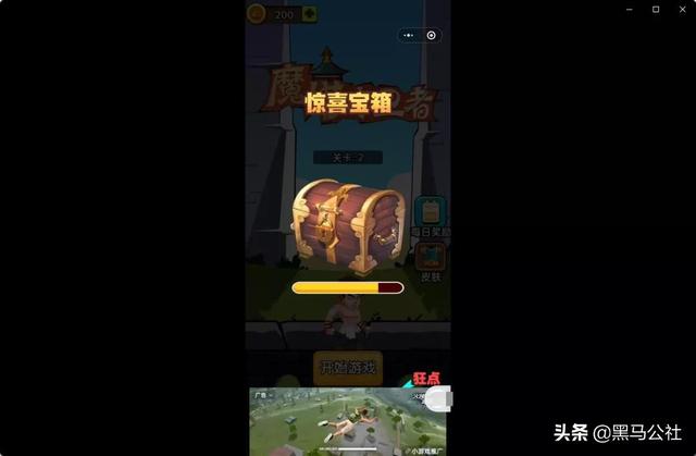 好玩的小程序游戏双人(微信上好玩的小程序游戏)