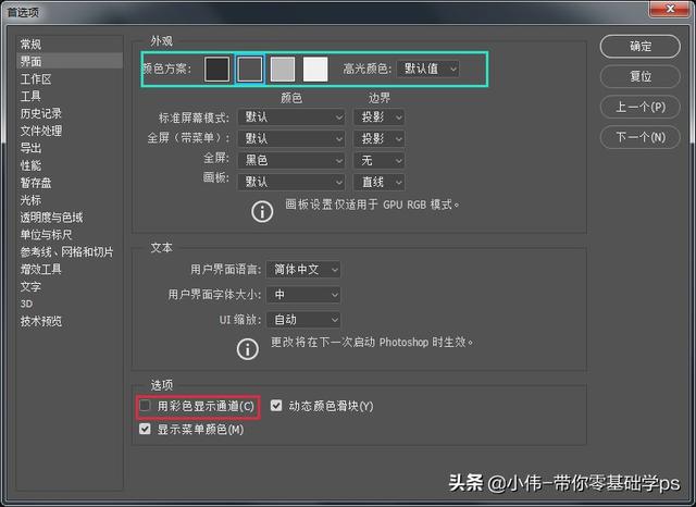 photoshop暂存盘已满不能初始化(photoshop暂存盘已满怎么办打)