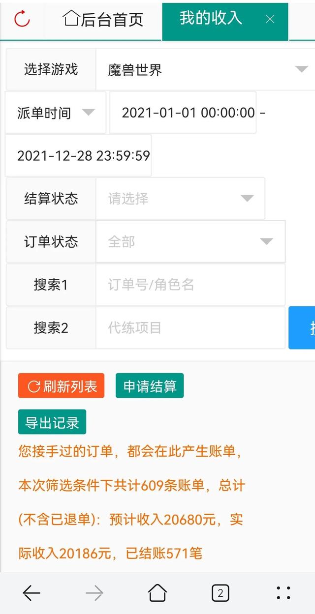 有什么挂机赚钱的项目,电脑挂机做什么可以赚钱?