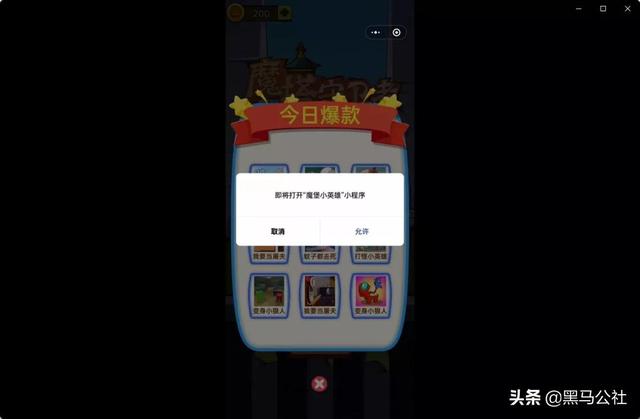 好玩的小程序游戏双人(微信上好玩的小程序游戏)
