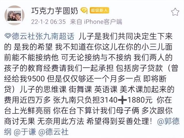 德云社女粉丝很贱嘛,德云社女粉丝很贱嘛视频?