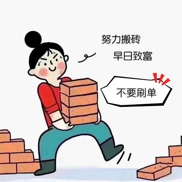 录单员兼职真的假的交28元,兼职录单员是真的假的?