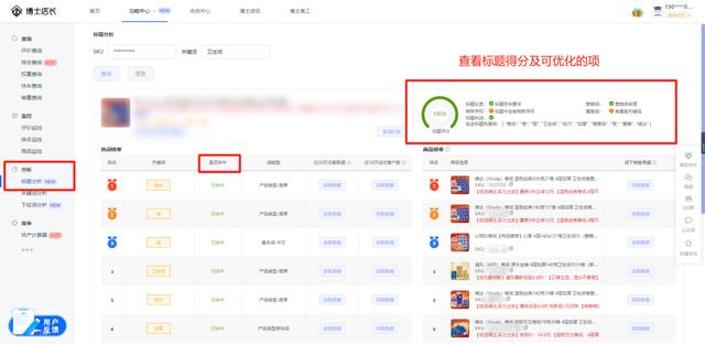京东运营数据分析岗,京东运营数据分析用的什么工具?