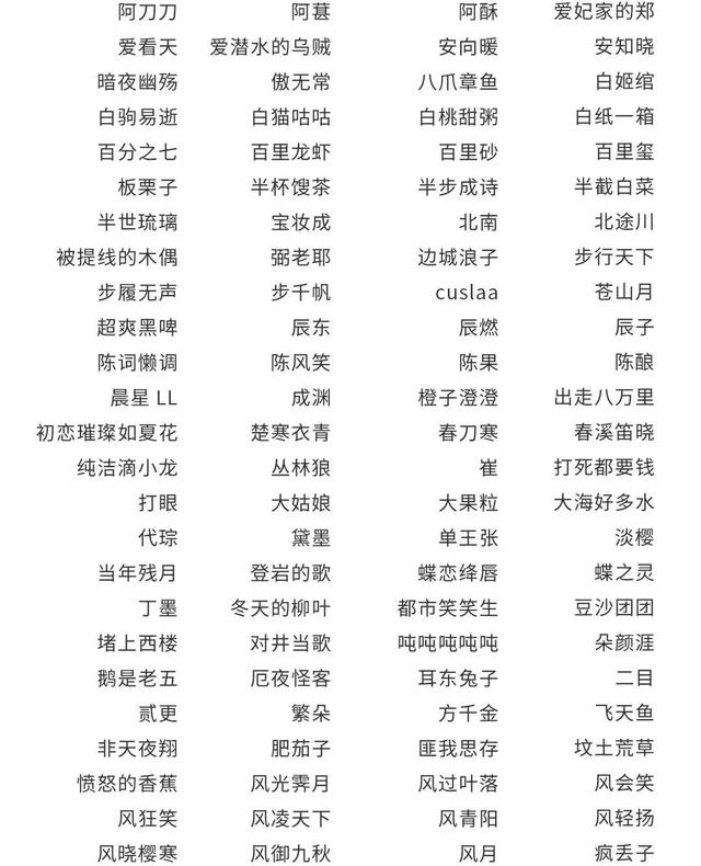笔趣下书下载(笔趣下书九游会真人官网)
