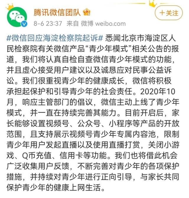 看不到好友的朋友圈是怎么回事没屏蔽,没有屏蔽为什么看不了朋友圈?