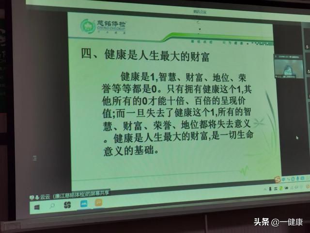 慈铭体检套餐项目及价格(慈铭体检收费标准)