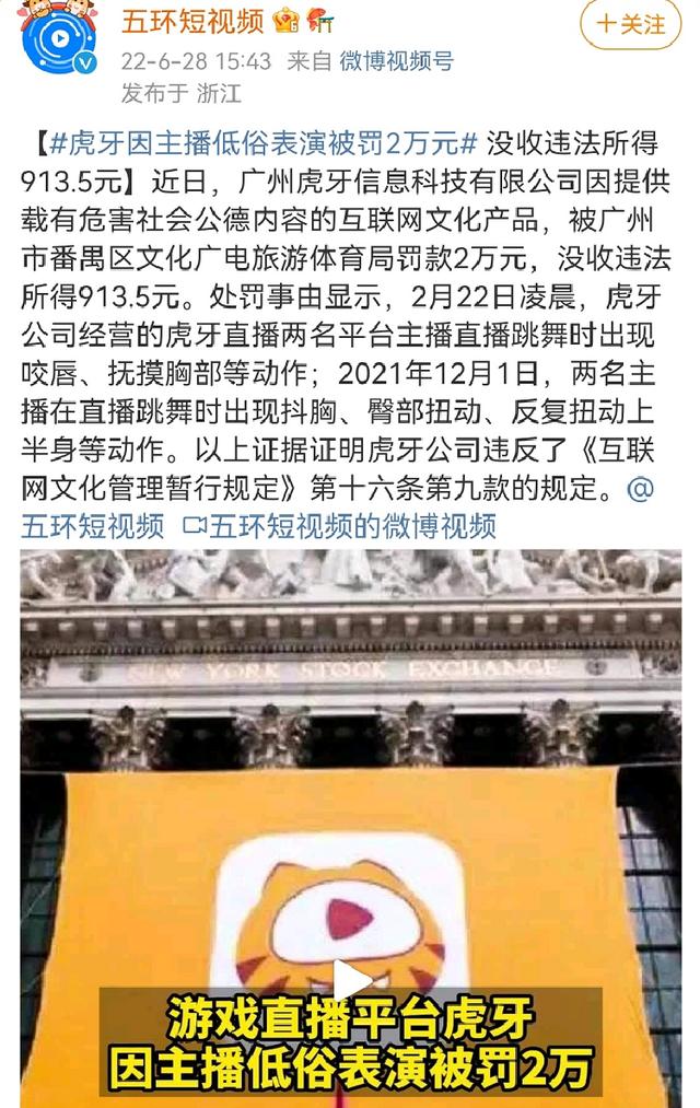 什么软件半夜直播,深夜直播是什么软件?