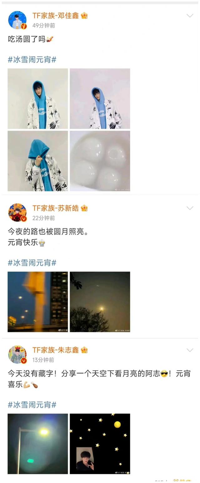丁程鑫粉丝名是什么,丁程鑫以前的粉丝名叫什么?